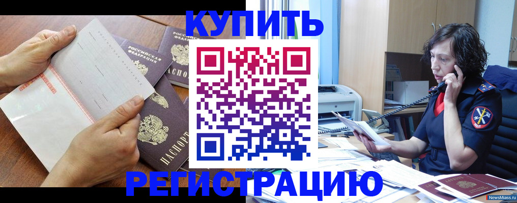 форма 3 в Минусинске